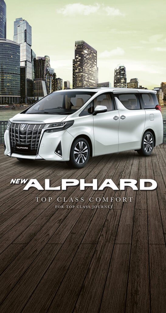 toyota alphard